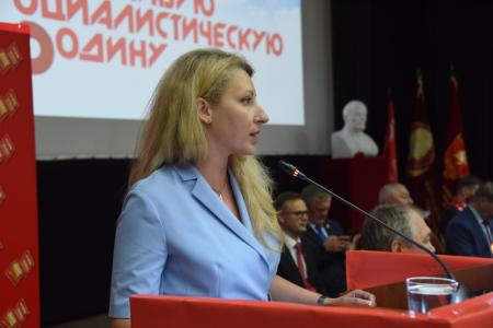 Состоялось открытие второго этапа XVIII съезда КПРФ