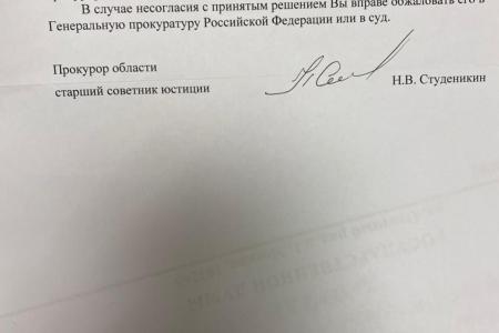 Юрий Афонин: Омская прокуратура не захотела защищать доброе имя генерала Карбышева