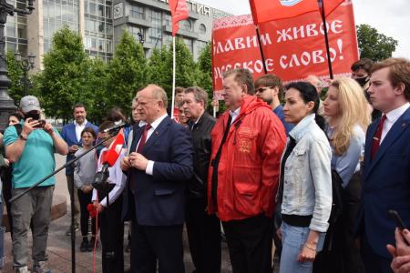 День Русского языка. Фоторепортаж.