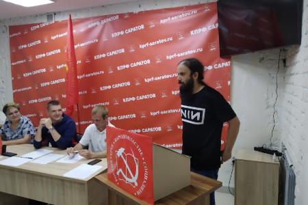 В Саратове прошел пленум областного комитета комсомола