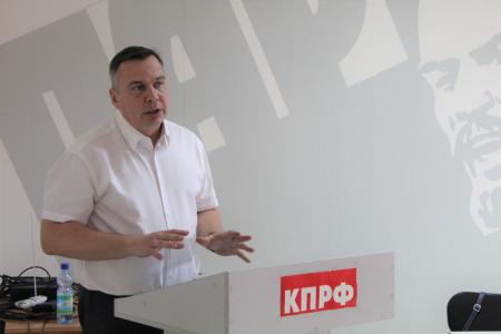 Состоялся третий этап XLVIII Конференции Амурского областного отделения КПРФ