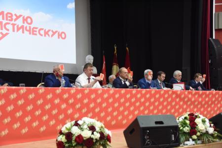 Состоялось открытие второго этапа XVIII съезда КПРФ