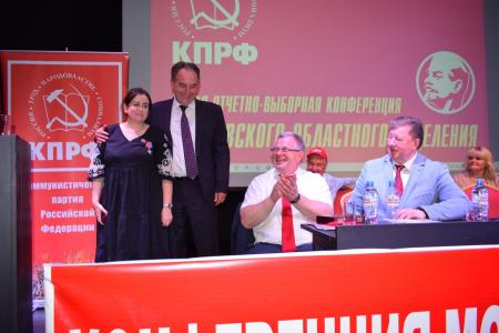 Подмосковные коммунисты определили свой выбор! Состоялся второй этап отчетно-выборной Конференции МК КПРФ
