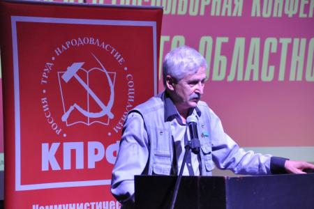 Подмосковные коммунисты определили свой выбор! Состоялся второй этап отчетно-выборной Конференции МК КПРФ