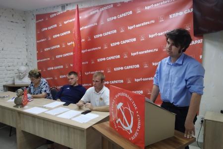 В Саратове прошел пленум областного комитета комсомола