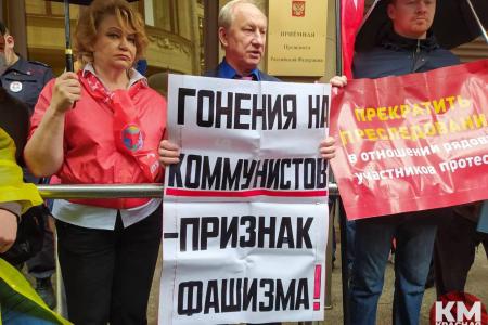 Москва. Денис Парфенов: Коммунисты против политических преследований!