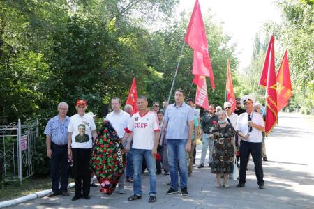 Саратовские коммунисты отметили День памяти и скорби