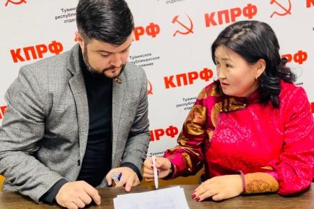 Тыва. «Надежда России» расширяет свои организации в республике