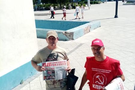 Подмосковные коммунисты активно проводят акцию «Красные в городе»