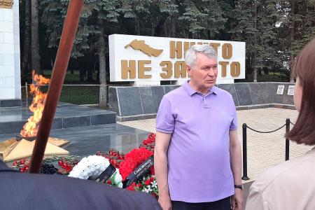 День памяти и скорби в Костроме