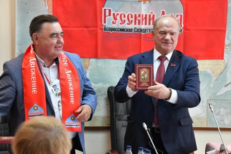 Г.А. Зюганов: «Бог не в силе, а в правде и могучем русском слове»