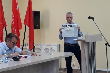 Санкт-Петербург. Сергей Пантелеев принял участие во встрече депутатов-коммунистов