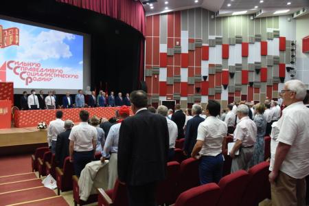 Состоялось открытие второго этапа XVIII съезда КПРФ