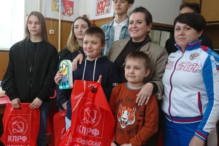 Московская область. В День защиты детей коммунисты поздравили ребятишек и вручили им подарки