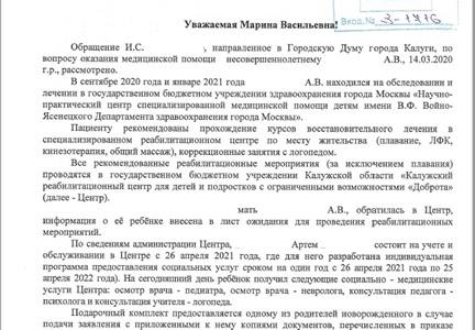 Калуга: Главное, не быть равнодушными