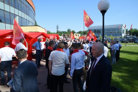 Состоялось открытие второго этапа XVIII съезда КПРФ