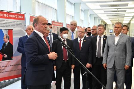 Г.А. Зюганов в Госдуме принял участие в открытии выставки, посвященной 100-летию образования Коммунистической партии Китая