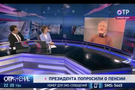 Сергей Обухов - ОТР:  Пенсии российских стариков «съедаются» в офшорах