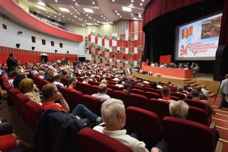 Состоялось открытие второго этапа XVIII съезда КПРФ