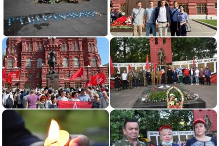 Подмосковные коммунисты провели мероприятия в День памяти и скорби по всему региону