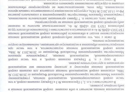 Калуга. Вопрос об оплате медикам, работающим в условиях пандемии, решается