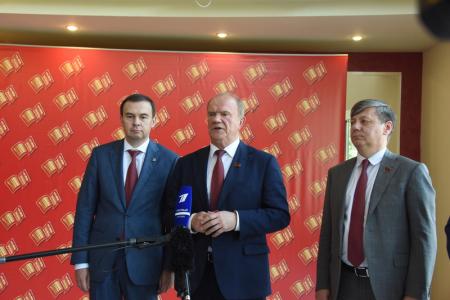 Состоялось открытие второго этапа XVIII съезда КПРФ