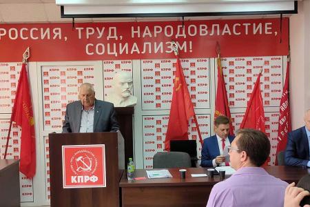 Состоялась 66-я Конференция Чувашского республиканского отделения КПРФ