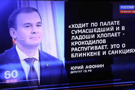 Юрий Афонин в программе «60 минут»: Нам надо проводить самостоятельную политику и укреплять страну изнутри