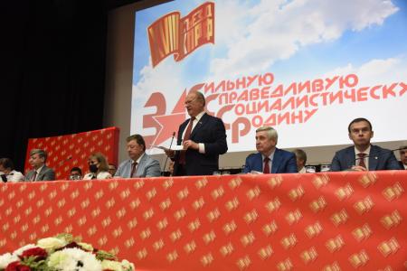 Состоялось открытие второго этапа XVIII съезда КПРФ