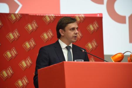 Состоялось открытие второго этапа XVIII съезда КПРФ