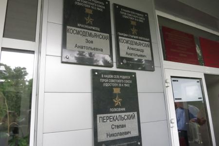 Тамбовская область. Счастливое пионерское детство