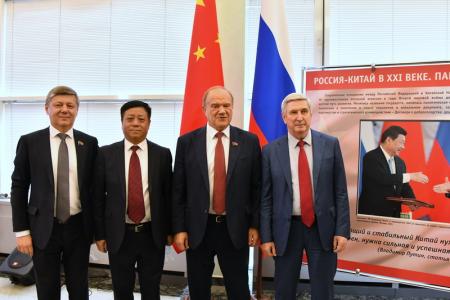 Г.А. Зюганов в Госдуме принял участие в открытии выставки, посвященной 100-летию образования Коммунистической партии Китая