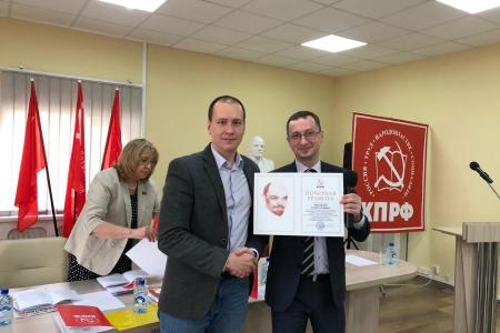 Коммунисты Ленинграда обсудили задачи по выполнению решений XVIII съезда партии
