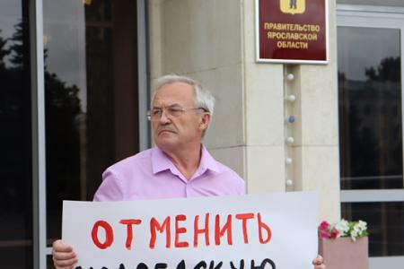 Перед прямой линией с Владимиром Путиным ярославцы выдвинули свои требования Президенту