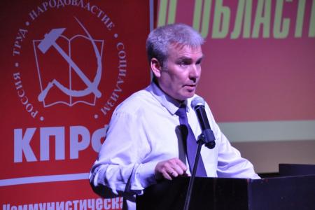 Подмосковные коммунисты определили свой выбор! Состоялся второй этап отчетно-выборной Конференции МК КПРФ