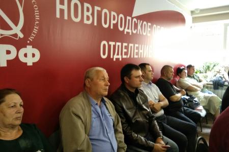 В Великом Новгороде состоялся Семинар-совещание по выборам