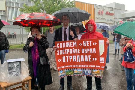 Денис Парфенов: Ливень, гром, молнии и задержание защитников парка в Отрадном!