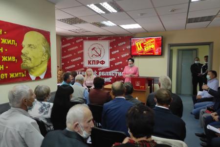 КПРФ выдвинула кандидатов в депутаты Тюменской областной Думы седьмого созыва