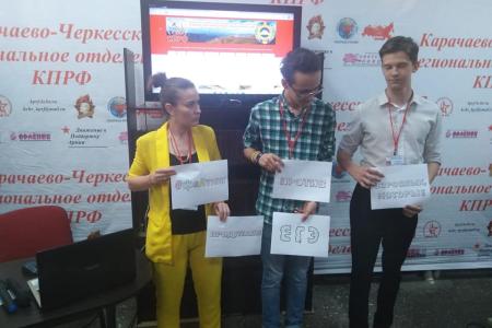 Карачаево-Черкессия. Состоялся межрегиональный семинар «Агитация и пропаганда: 2021»