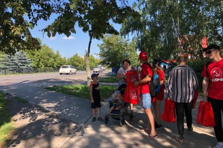 Курск. КПРФ проводит акцию «Красные в городе»
