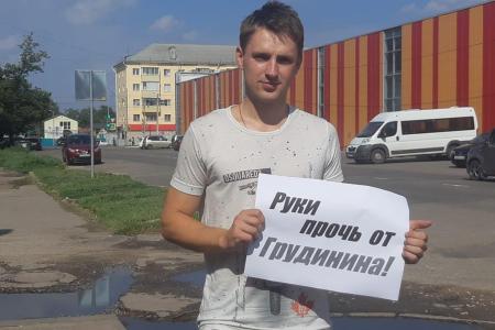 Тамбовская область поддерживает Грудинина