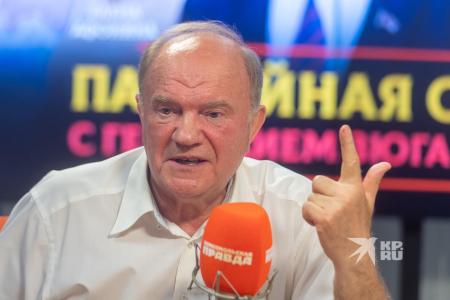 Председатель ЦК КПРФ выступил в программе "Партийная среда с Геннадием Зюгановым" на радио "Комсомольская правда"