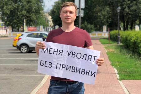 Ярославская область. Вакцинация против COVID-19 — наше право, а не обязанность!