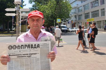 Краснодарский край. Всероссийская акция протеста Антикап-21
