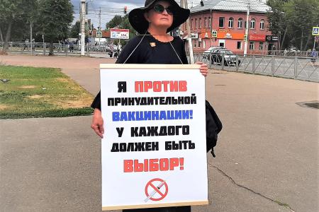 АНТИКАП-2021 в Костроме