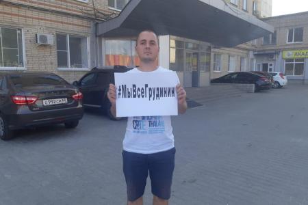 Тамбовская область поддерживает Грудинина
