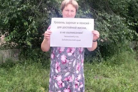 Забайкальский край. Всероссийская акция протеста «Антикап-2021» и акция "Я! Мы! Грудинин!"
