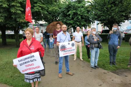 Нет беззаконию и произволу! Протест тамбовских коммунистов
