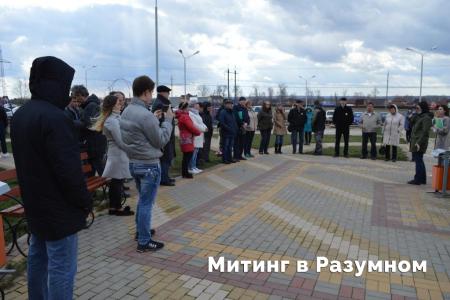 Белгородская область. Пикет КПРФ «За чистый воздух!»