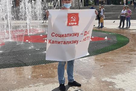 Акция «АНТИКАПИТАЛИЗМ» во Владимире